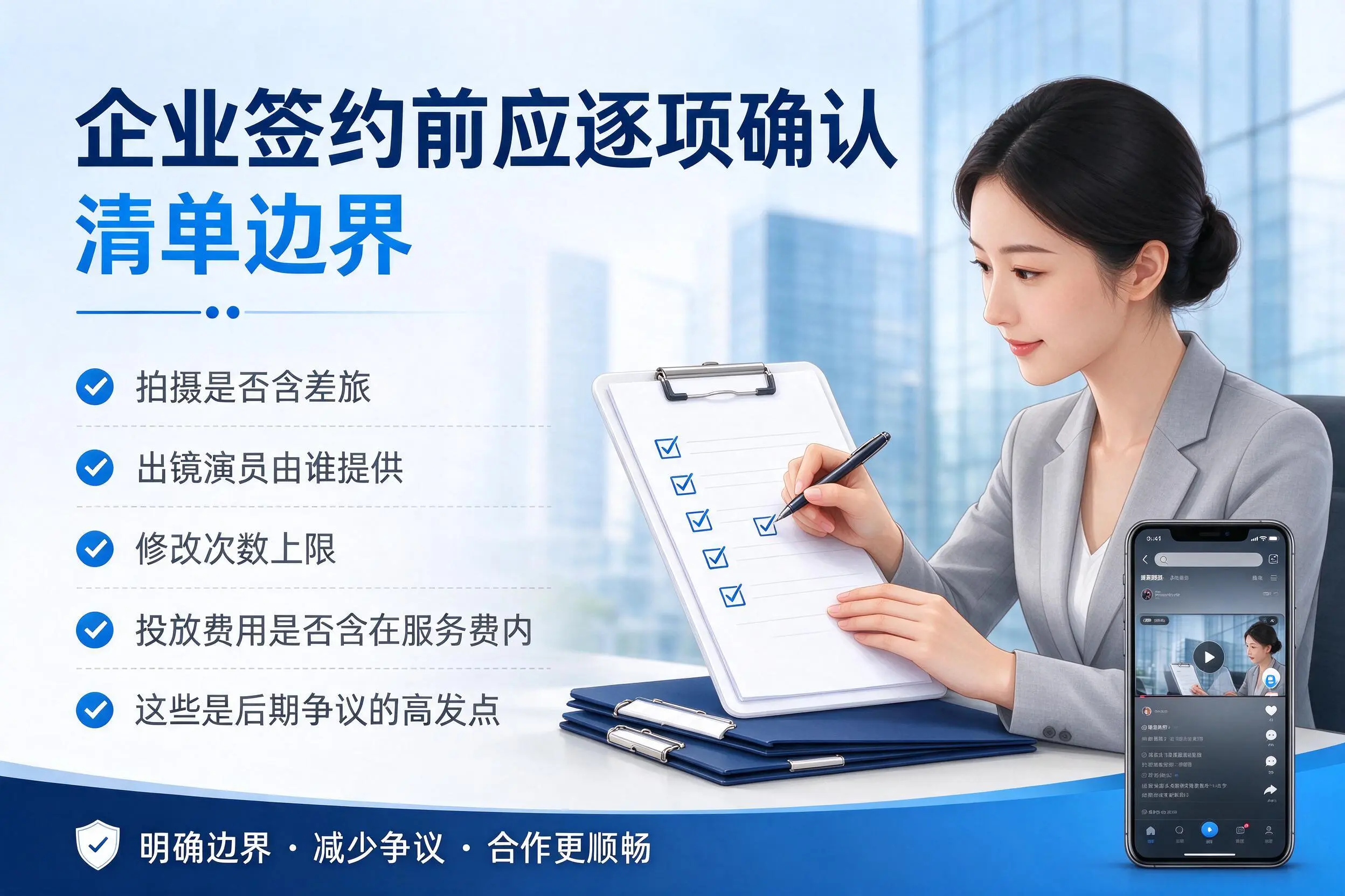 玉林短视频代运营是什么?一文讲清服务内容与合作模式